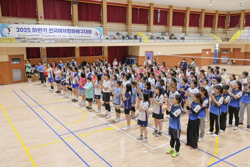 2025 하반기 전국여자평화배구대회에서 박수 치며 모인 참가자들